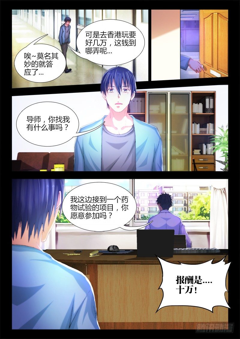 13、重戊10