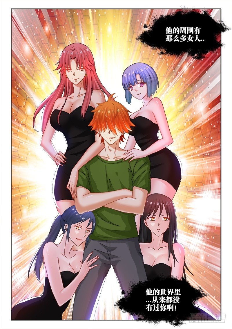 112、镜7