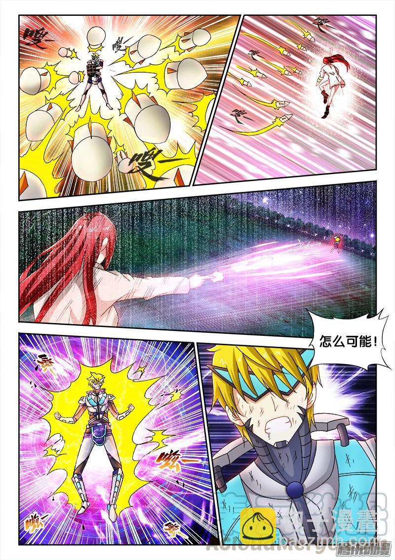 232、狭路相逢10