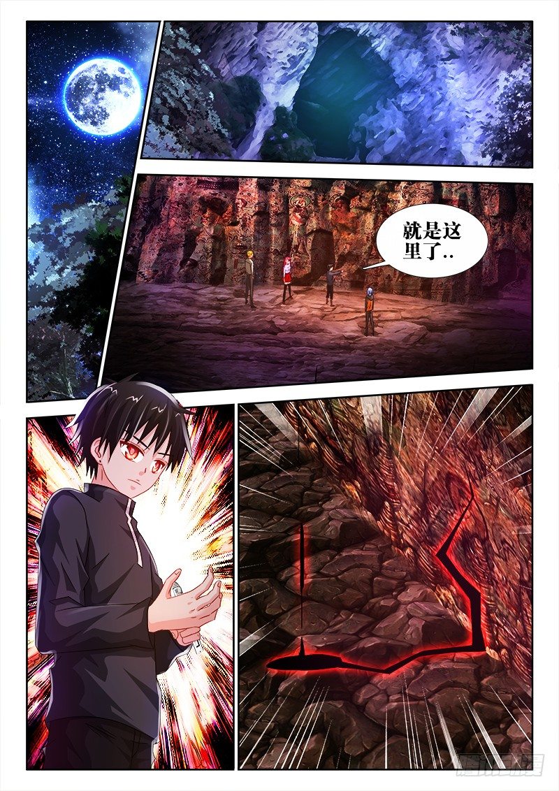 41、深渊2