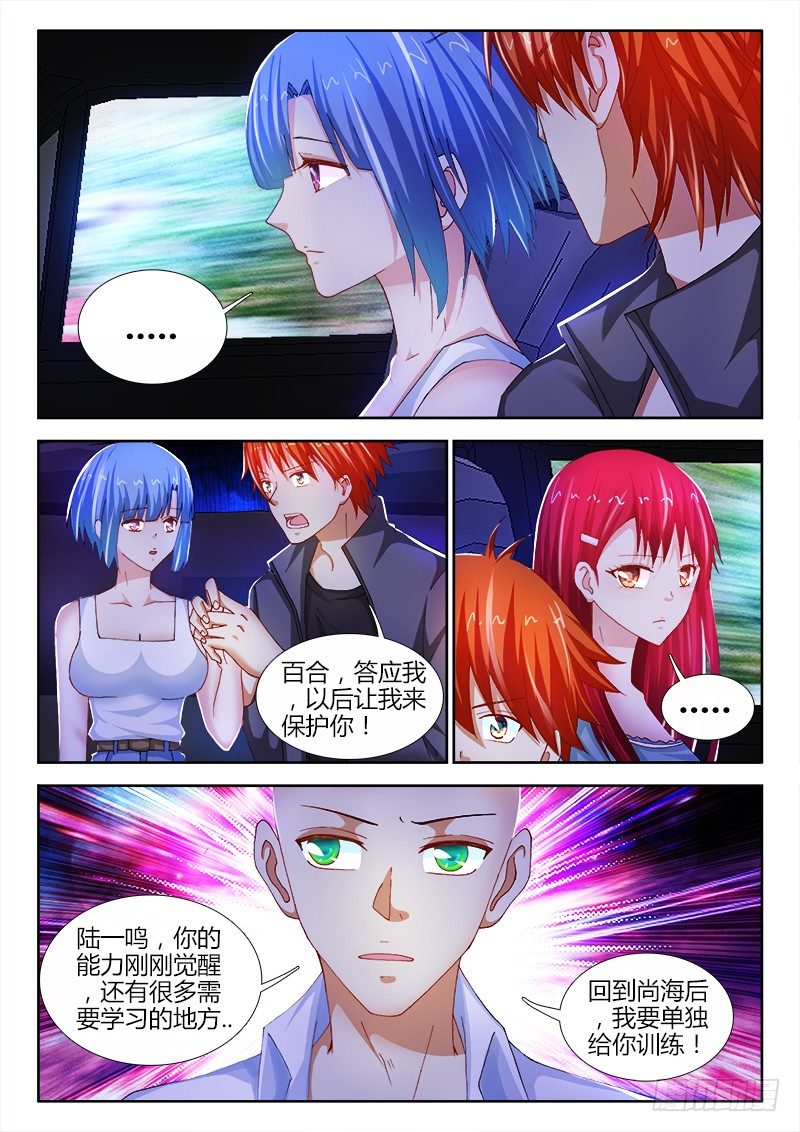 66、笔记4