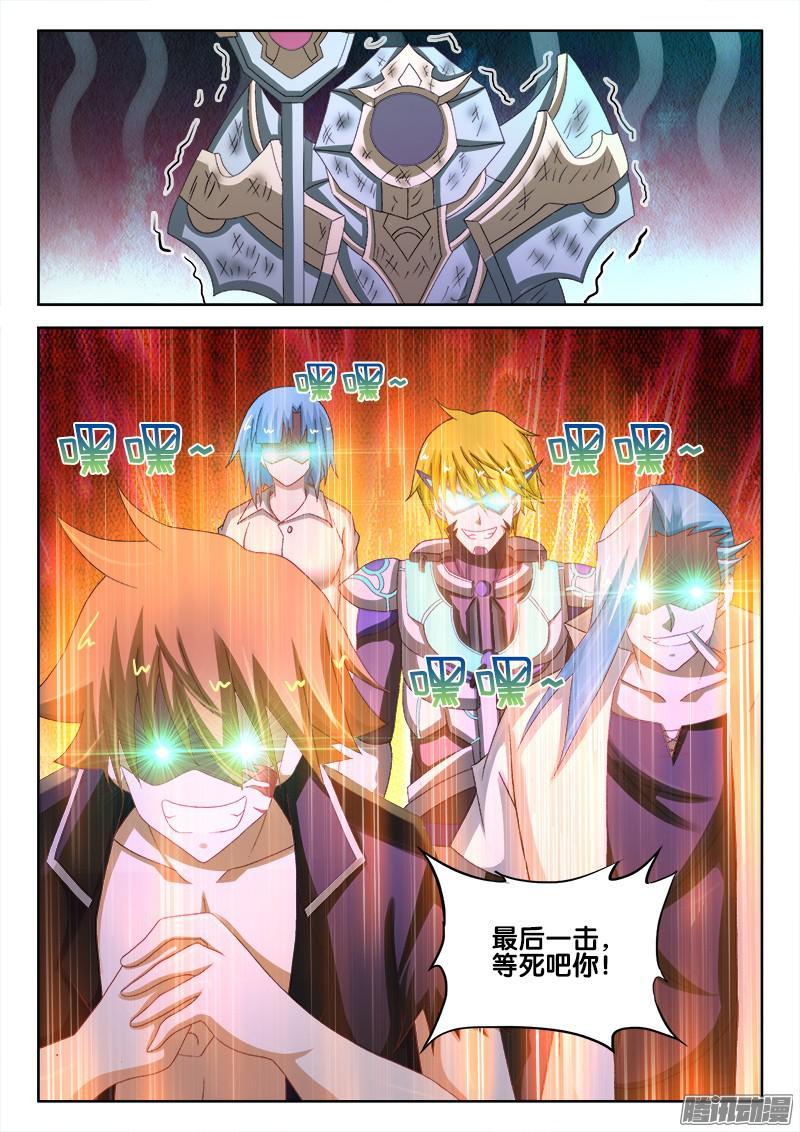 228、一步之遥9