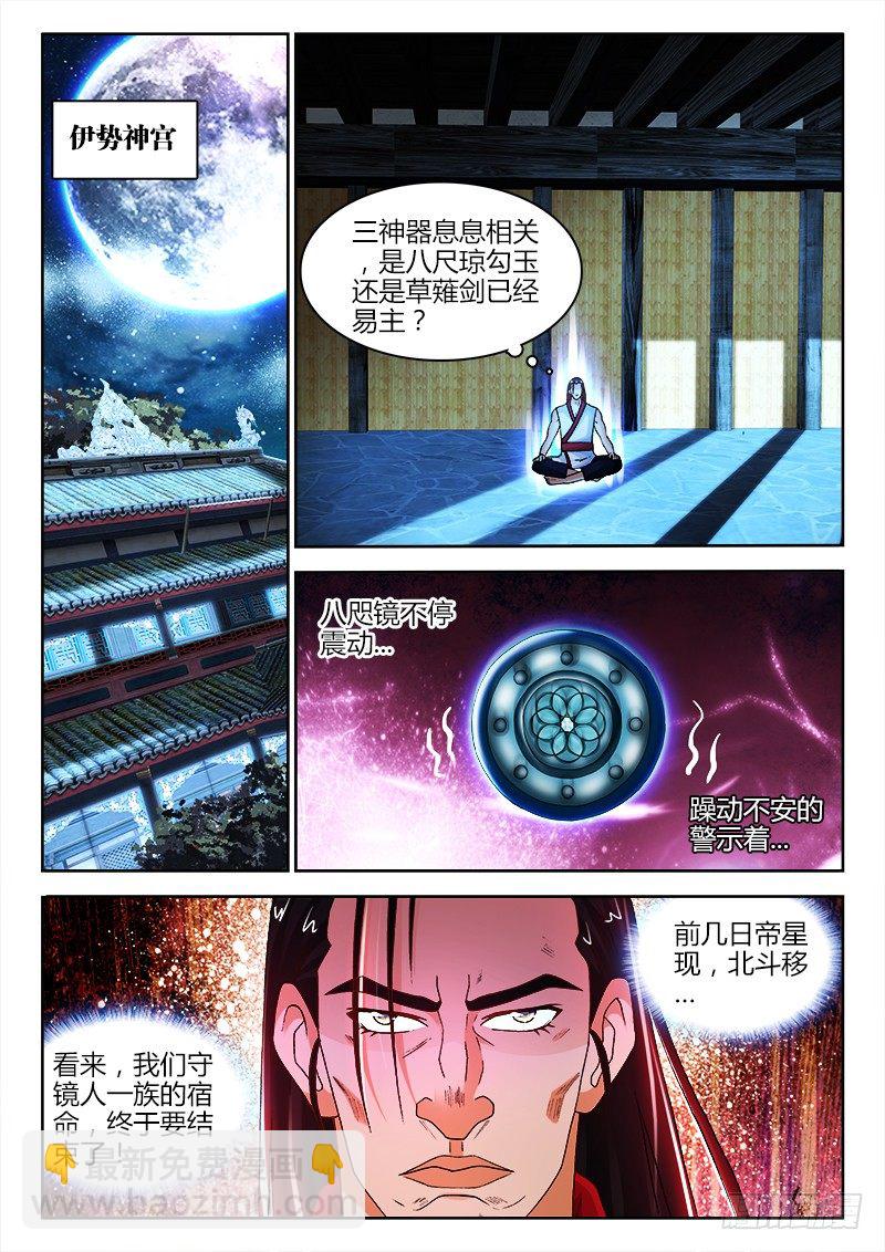 127、镜8