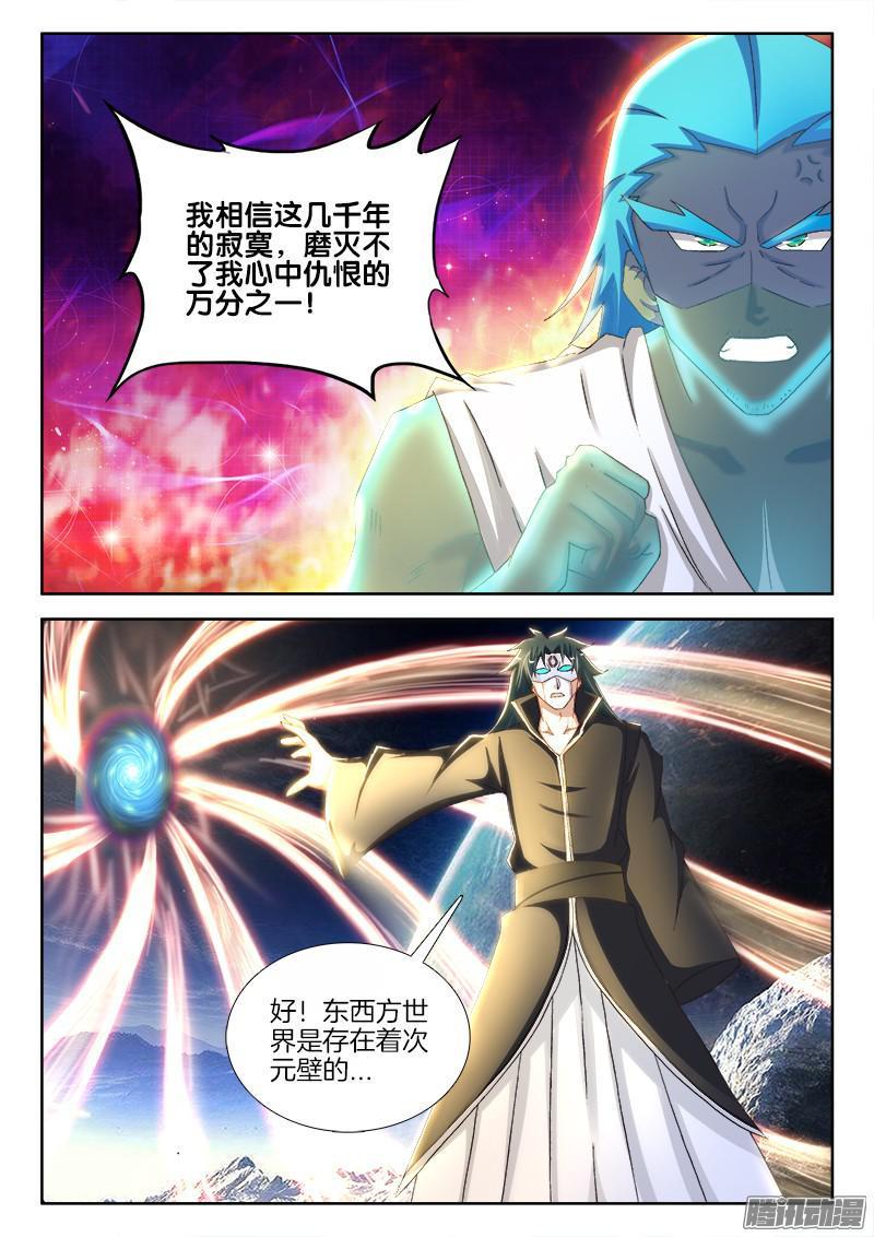 220、一语中的7