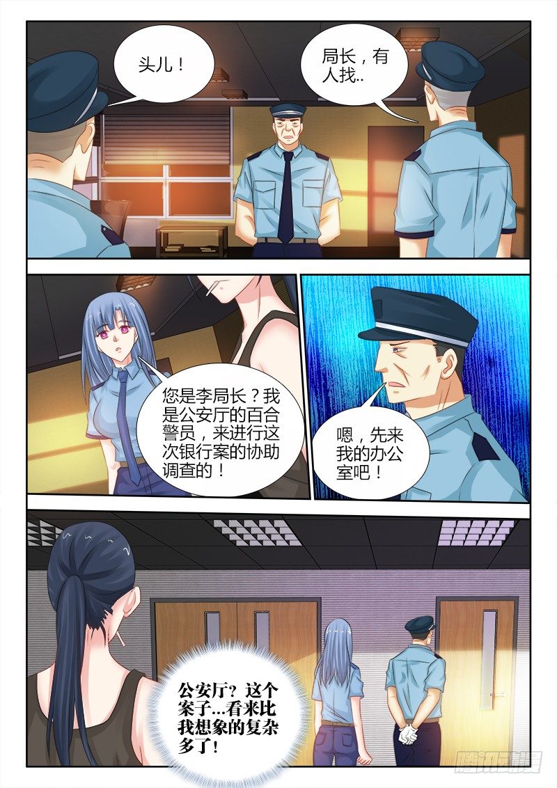 95、疑云4
