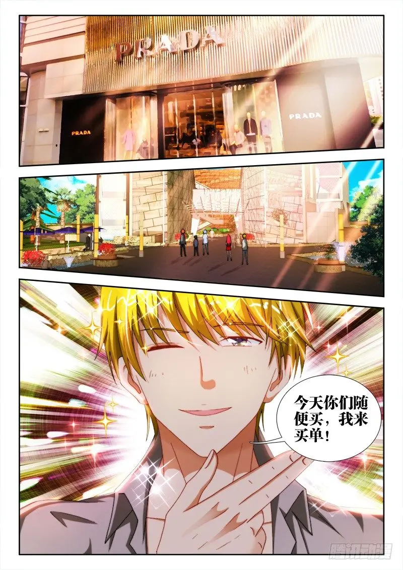 46、买买买5