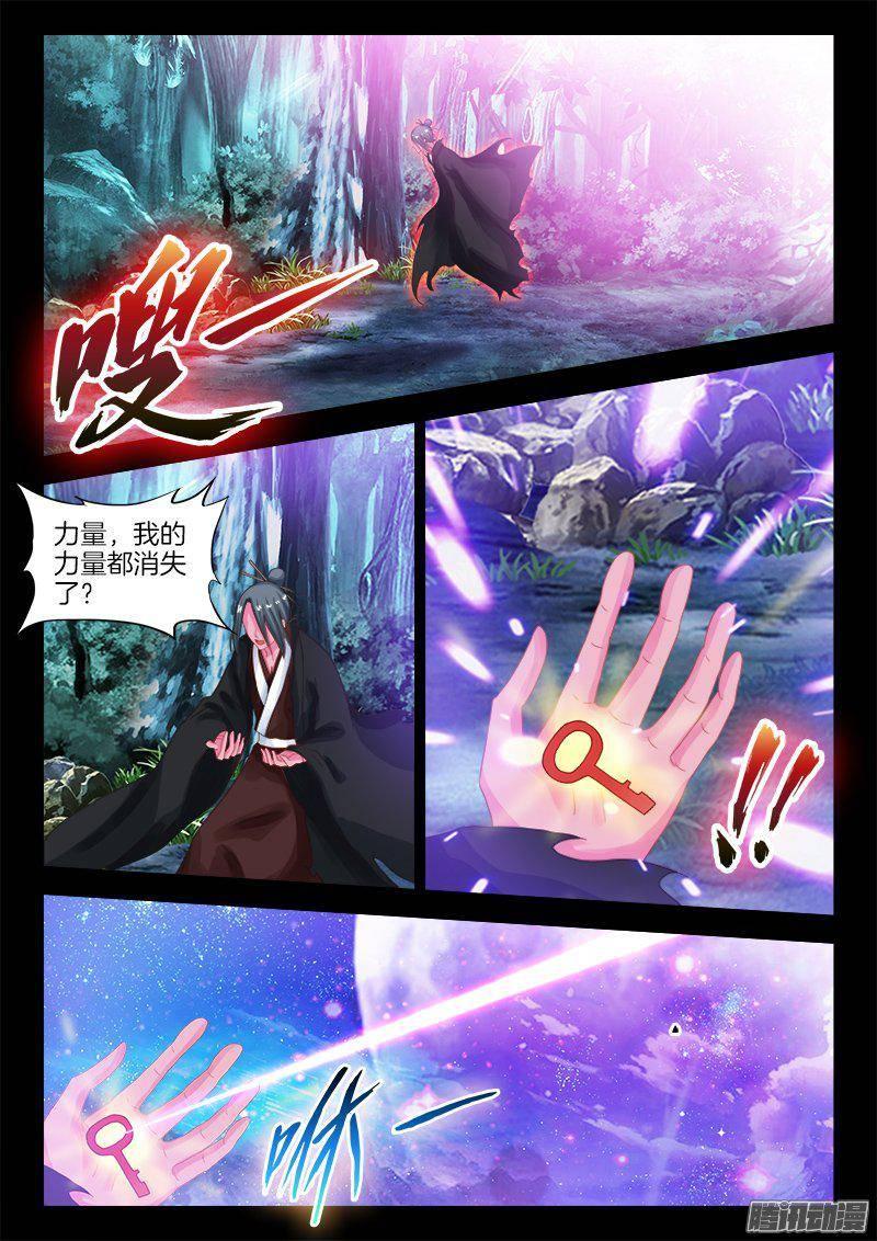 182、水镜先生是敌是友6