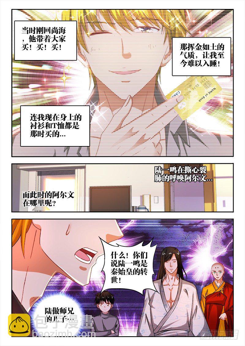 124、难过美人关5