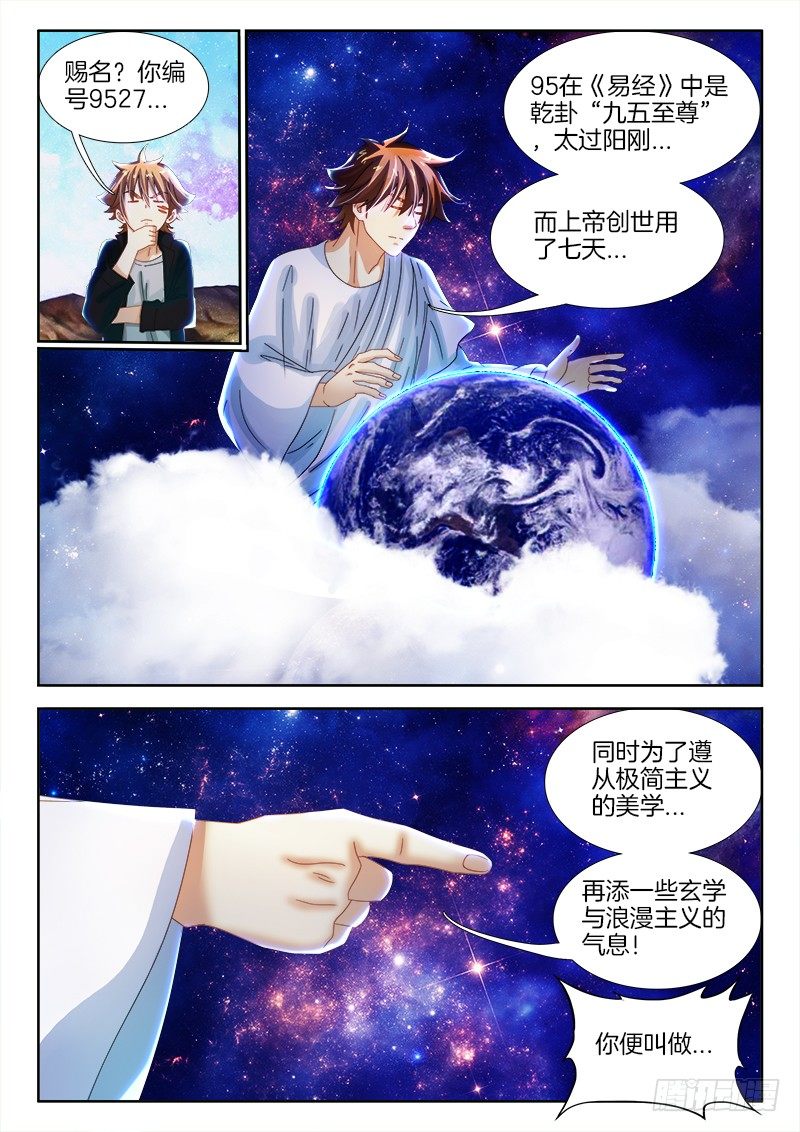 143、像中枪了一样！5