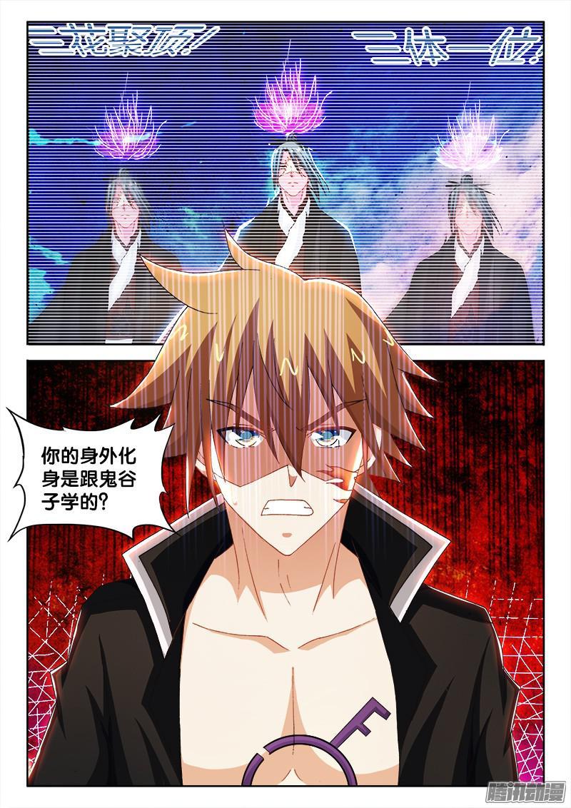 214、 阎王登场！4