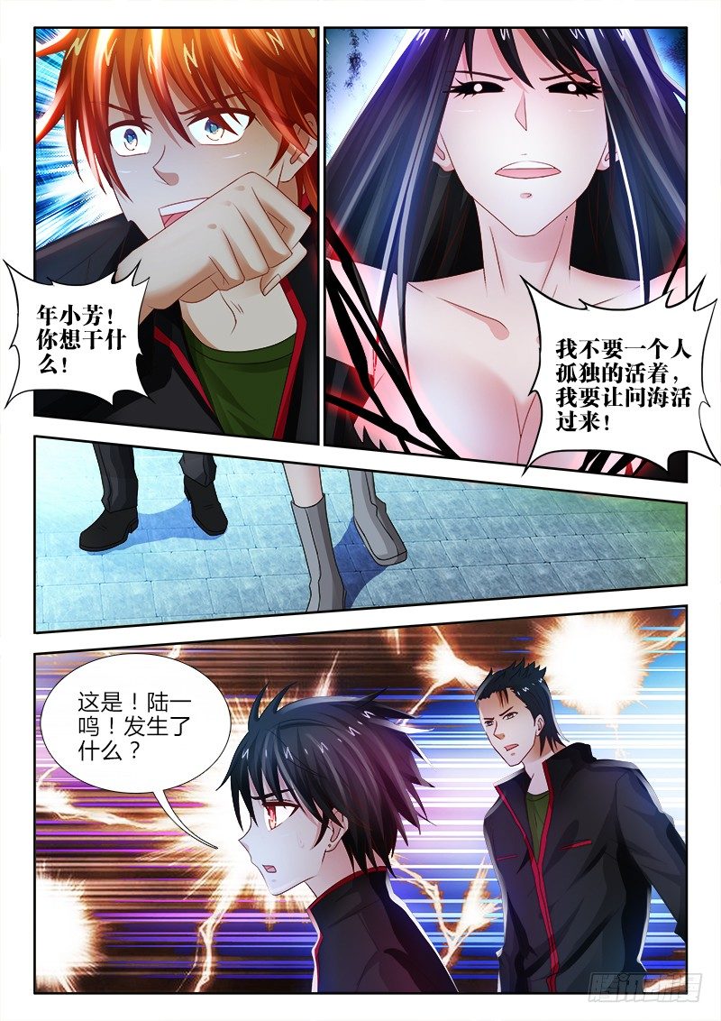 87、复生之殇2