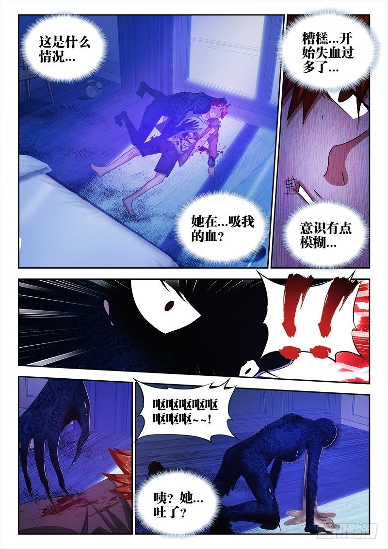 2、黑丝诱惑7