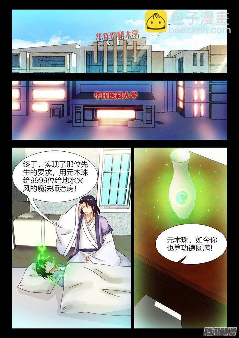 183、往事如烟2