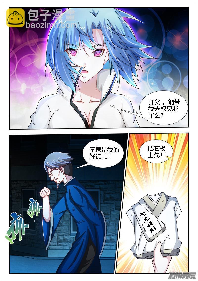 203、黑白无常9