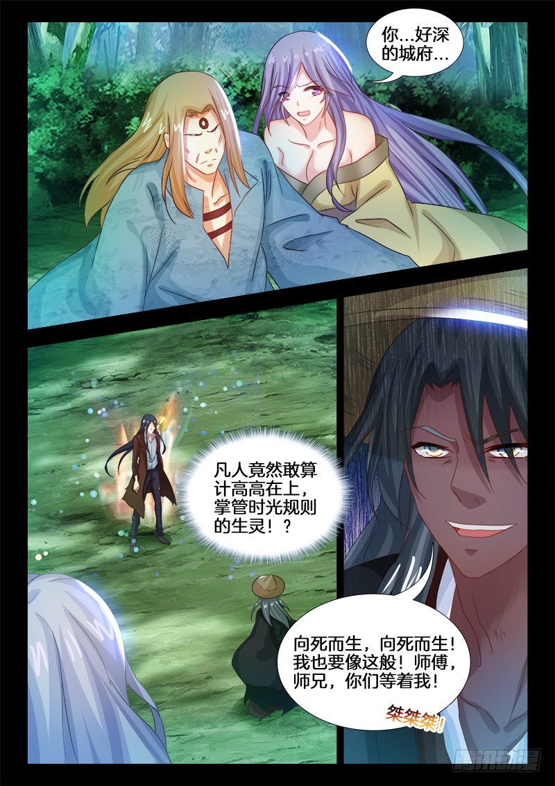185、 往事并不如烟9