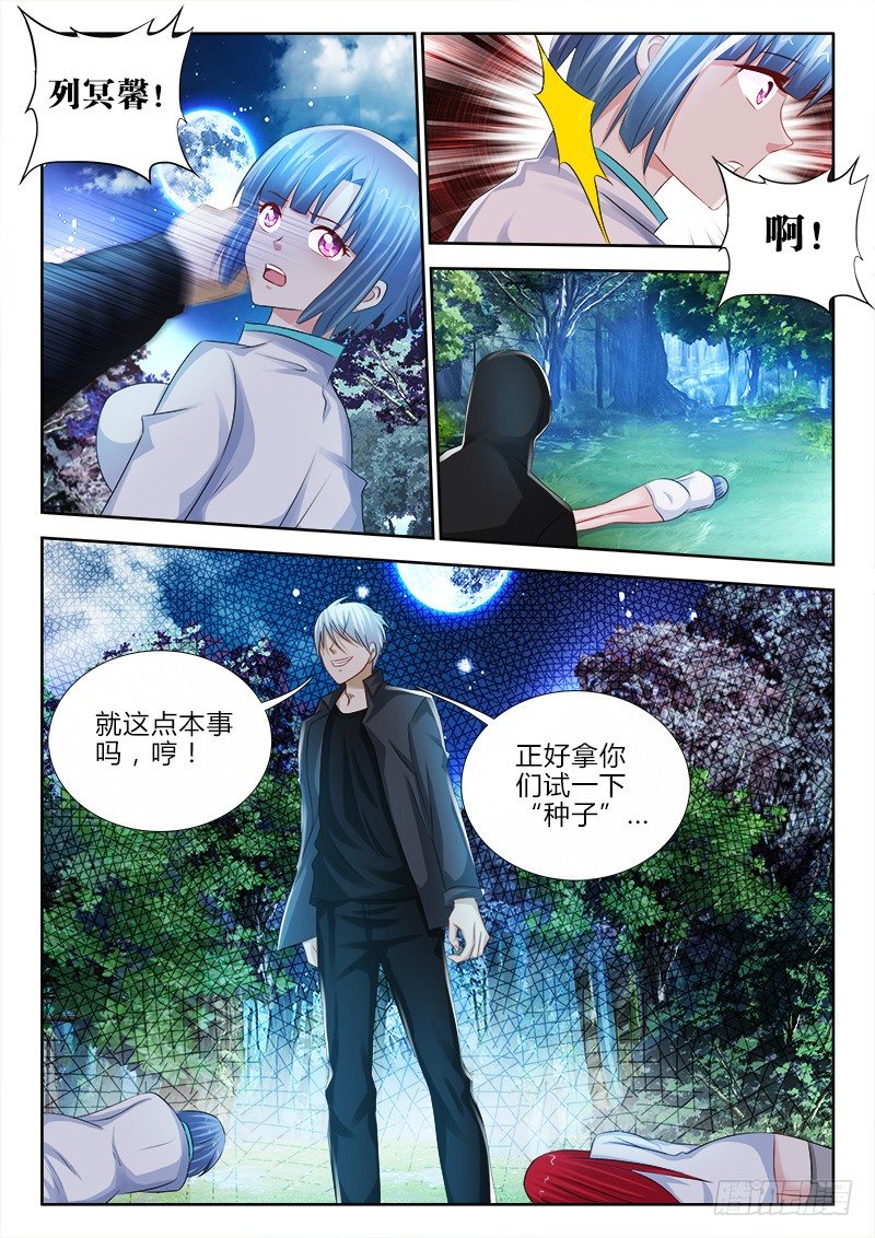 89、百合的约定0