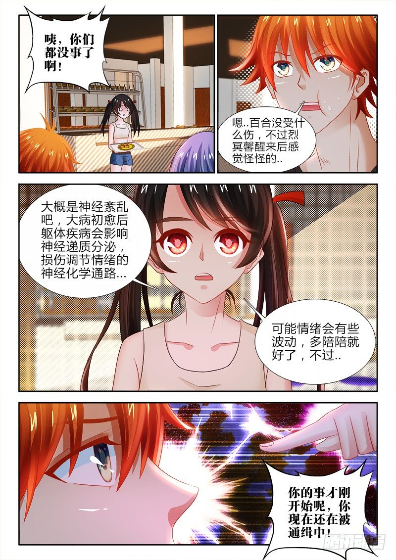 91、种子9