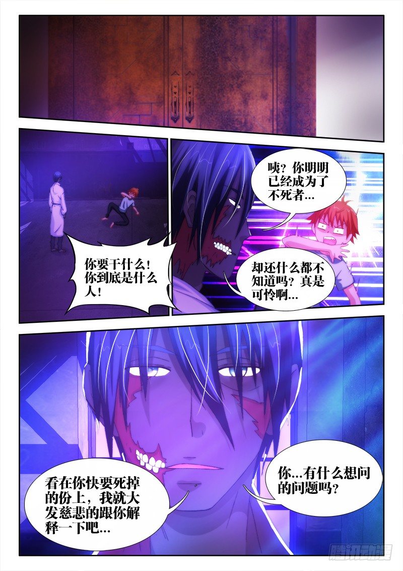 12、黑色物质0