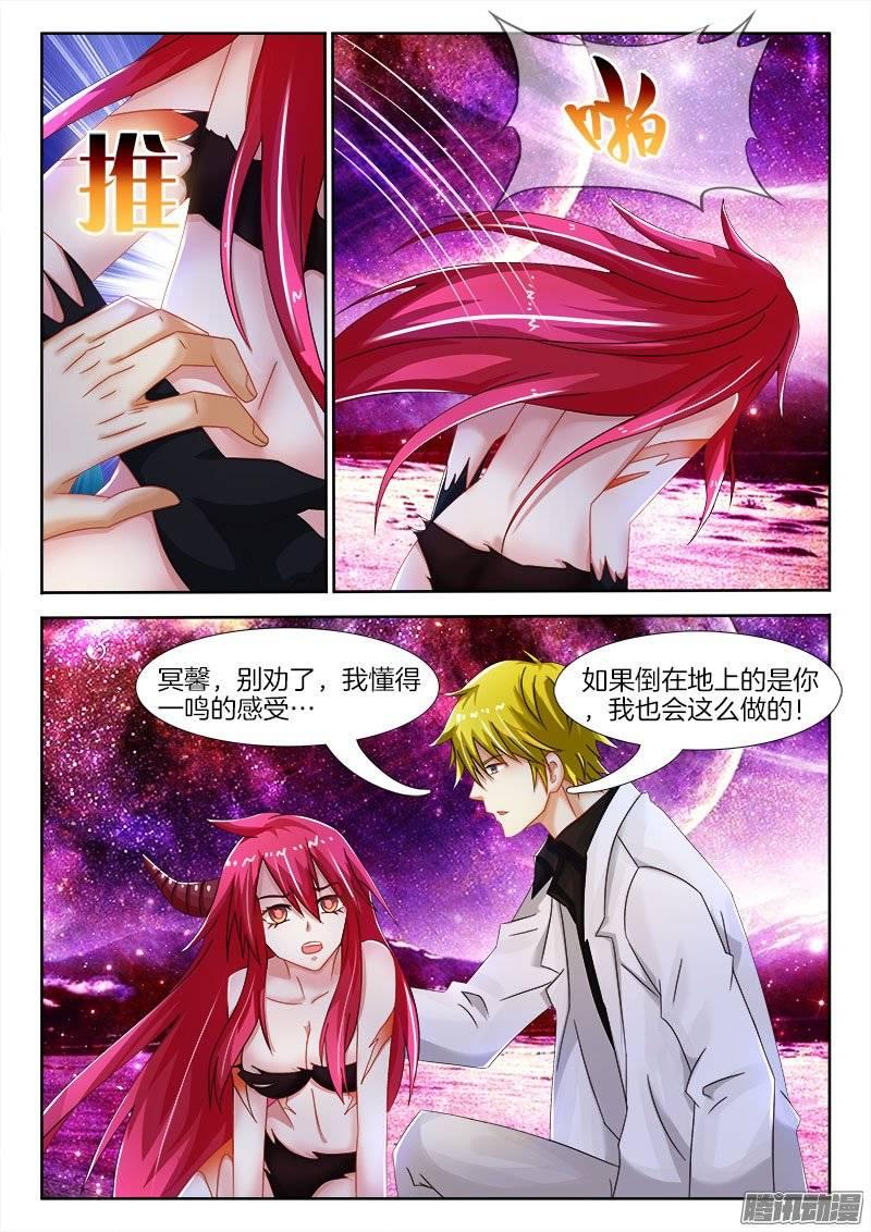 157、小七的使命9