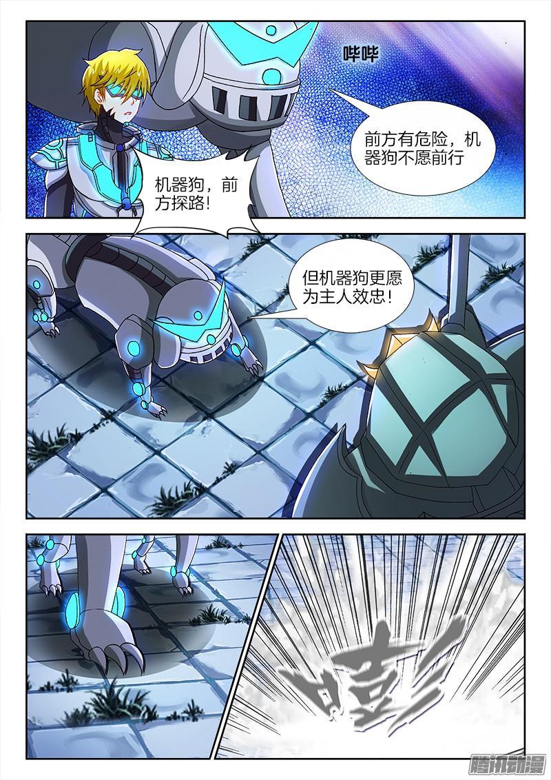 228、一步之遥2