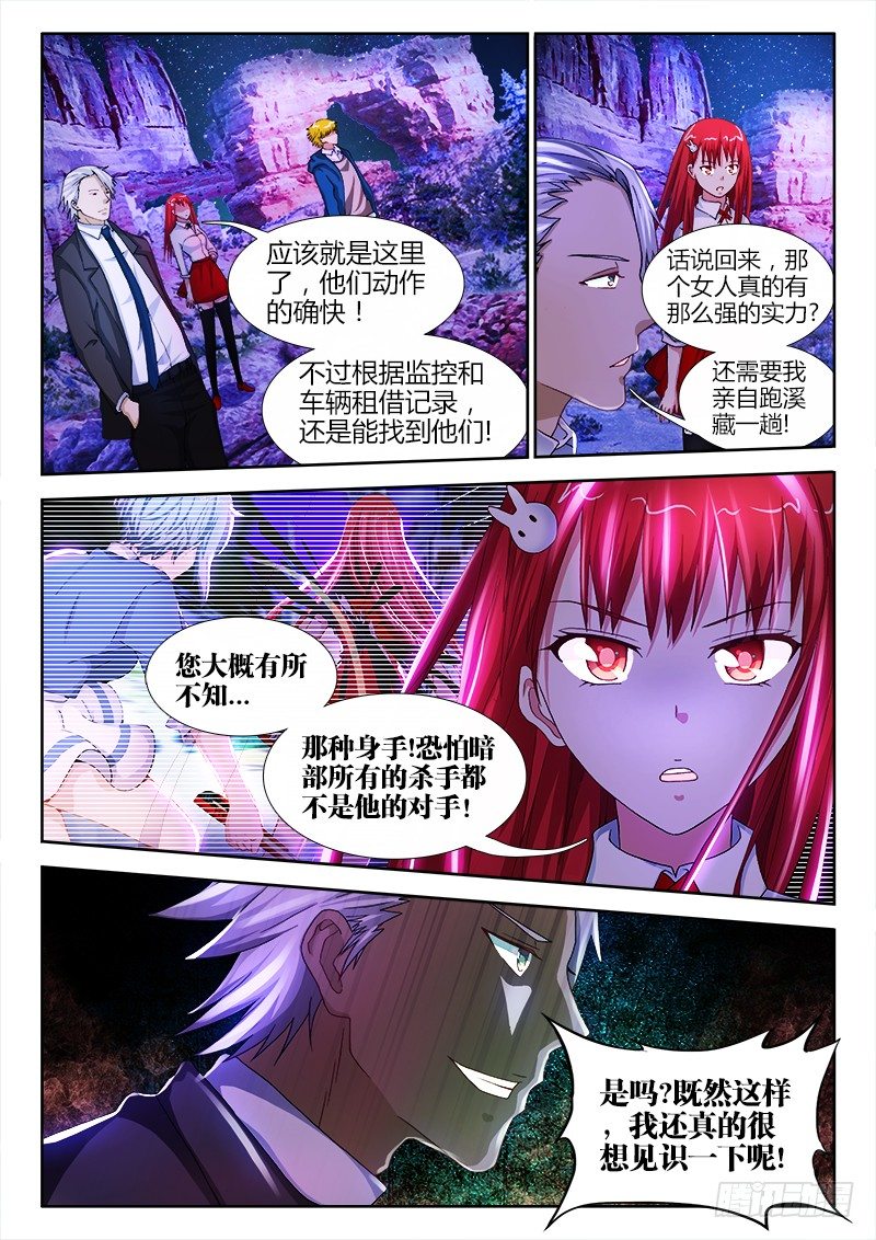 26、发光的洞穴4