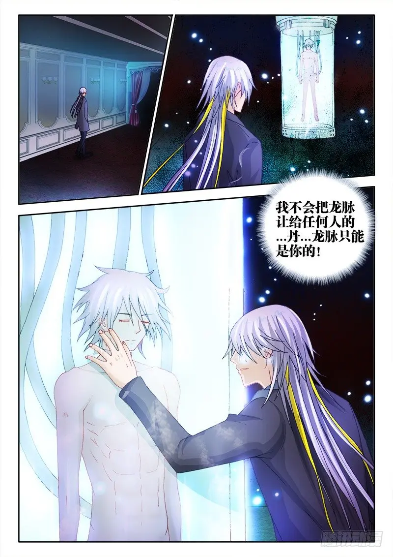 47、姬单8