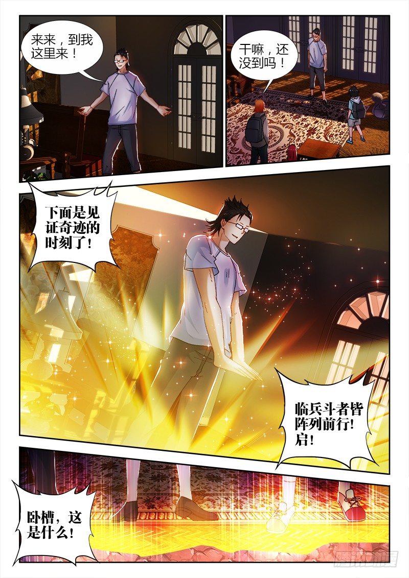 72、试探6