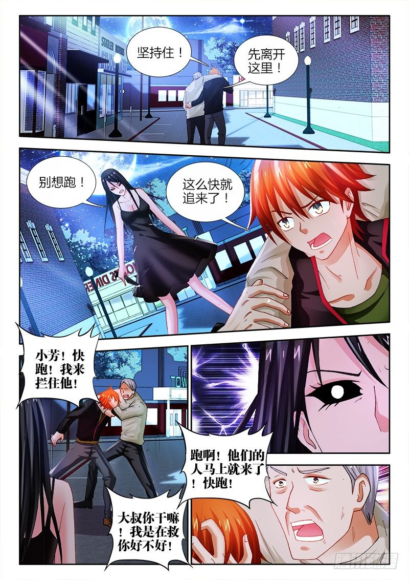 78、旧念4