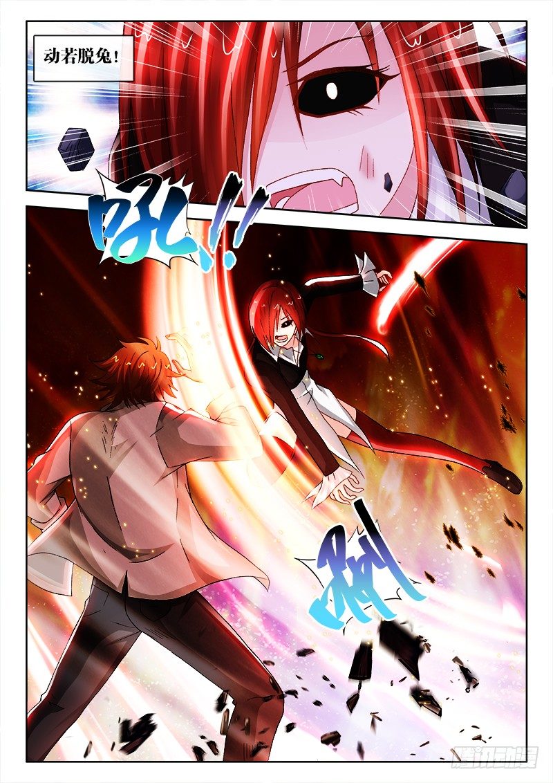 126、勾玉到手！5