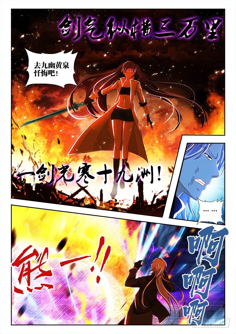 135、止战之殇9