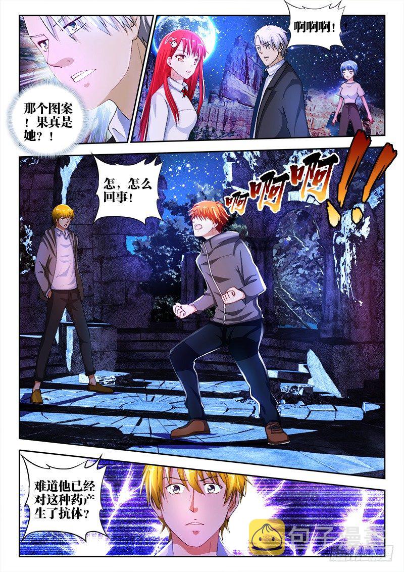 27、血祭8