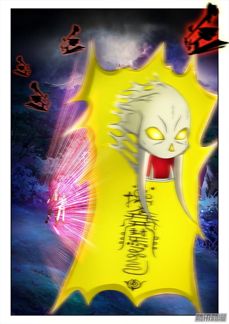 227、斩草除根6