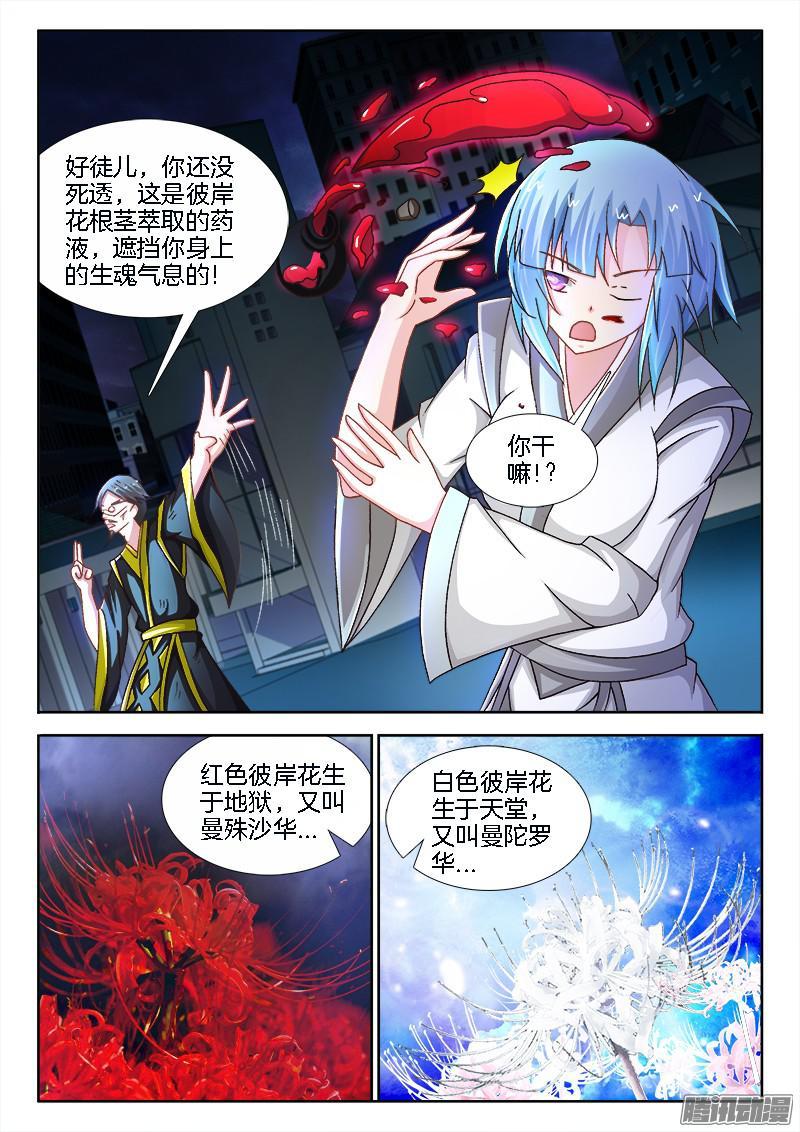 204、乔装偷渡鬼门关1
