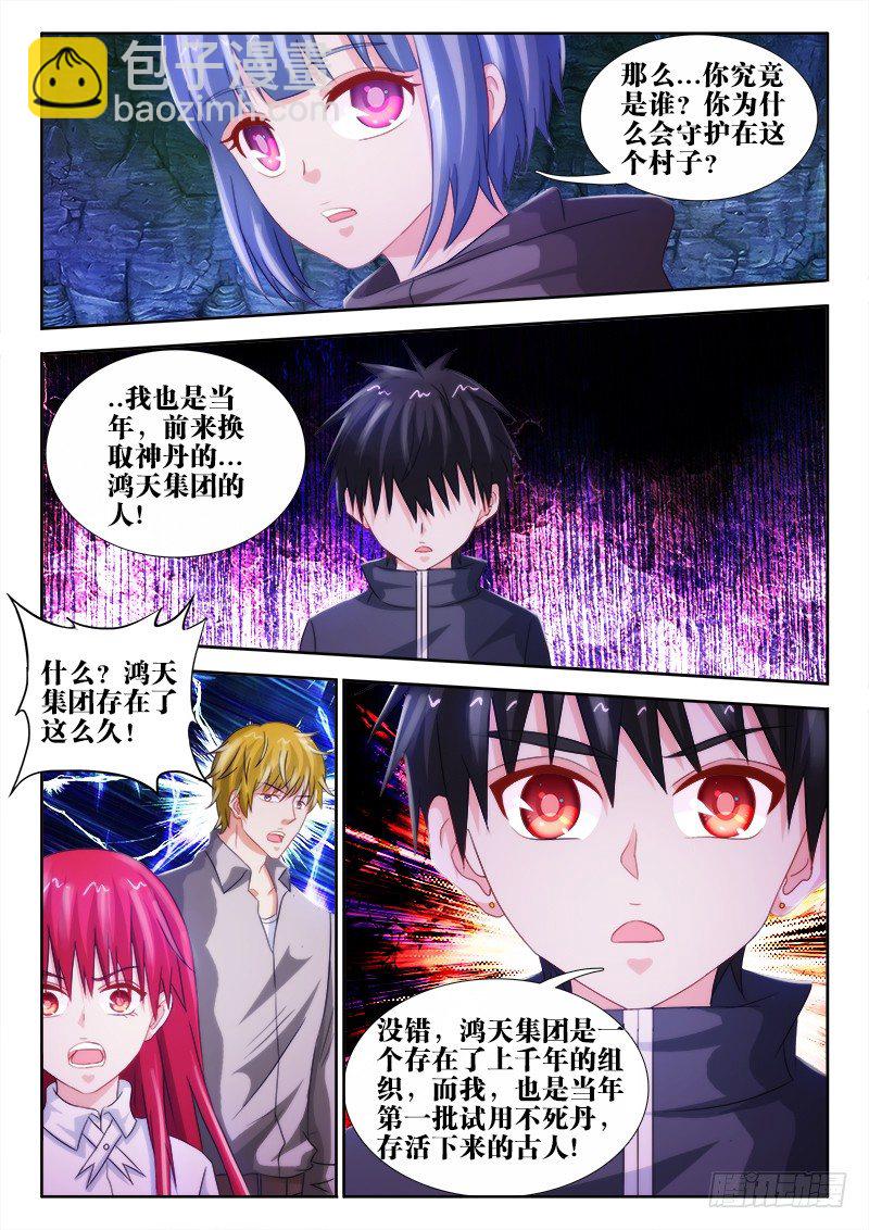 41、深渊9