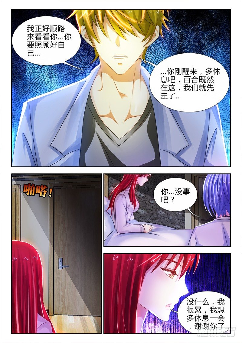 91、种子5