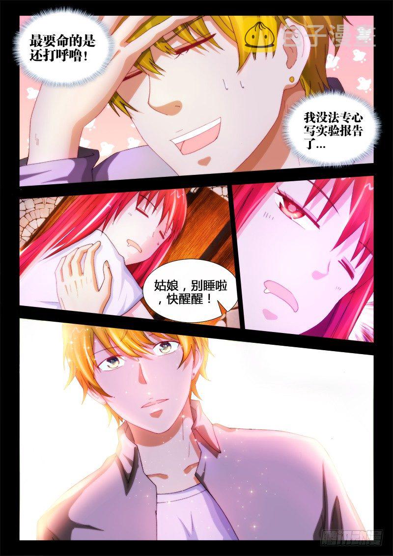 23、承诺9