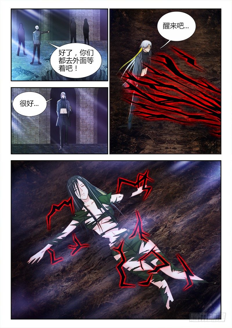 68、苏醒的女人7