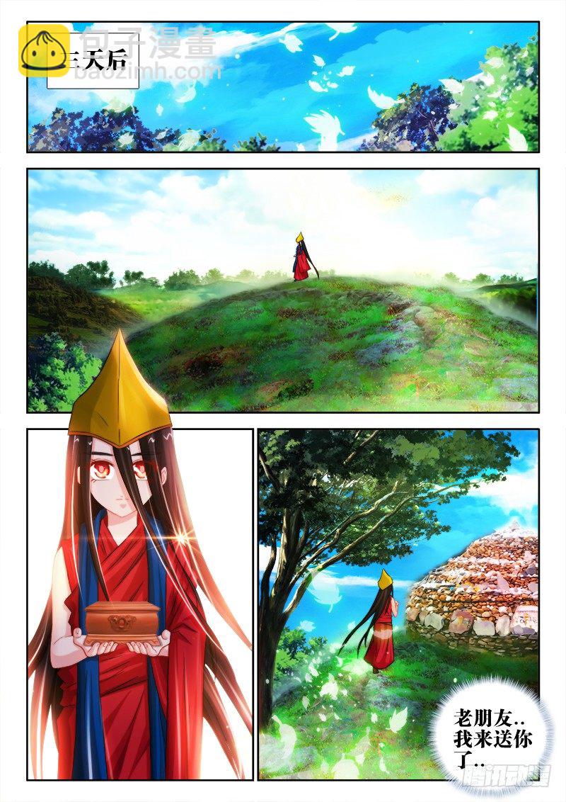 40、瞬息的平静7