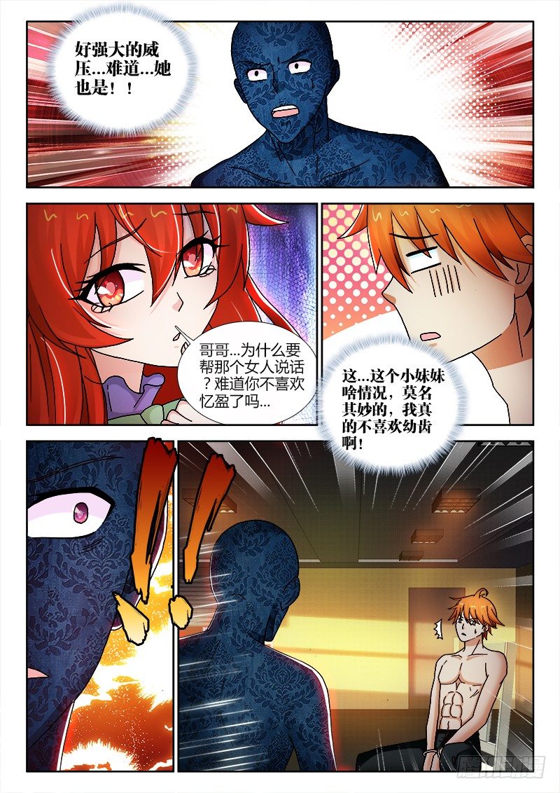 97、狙击...失败！8