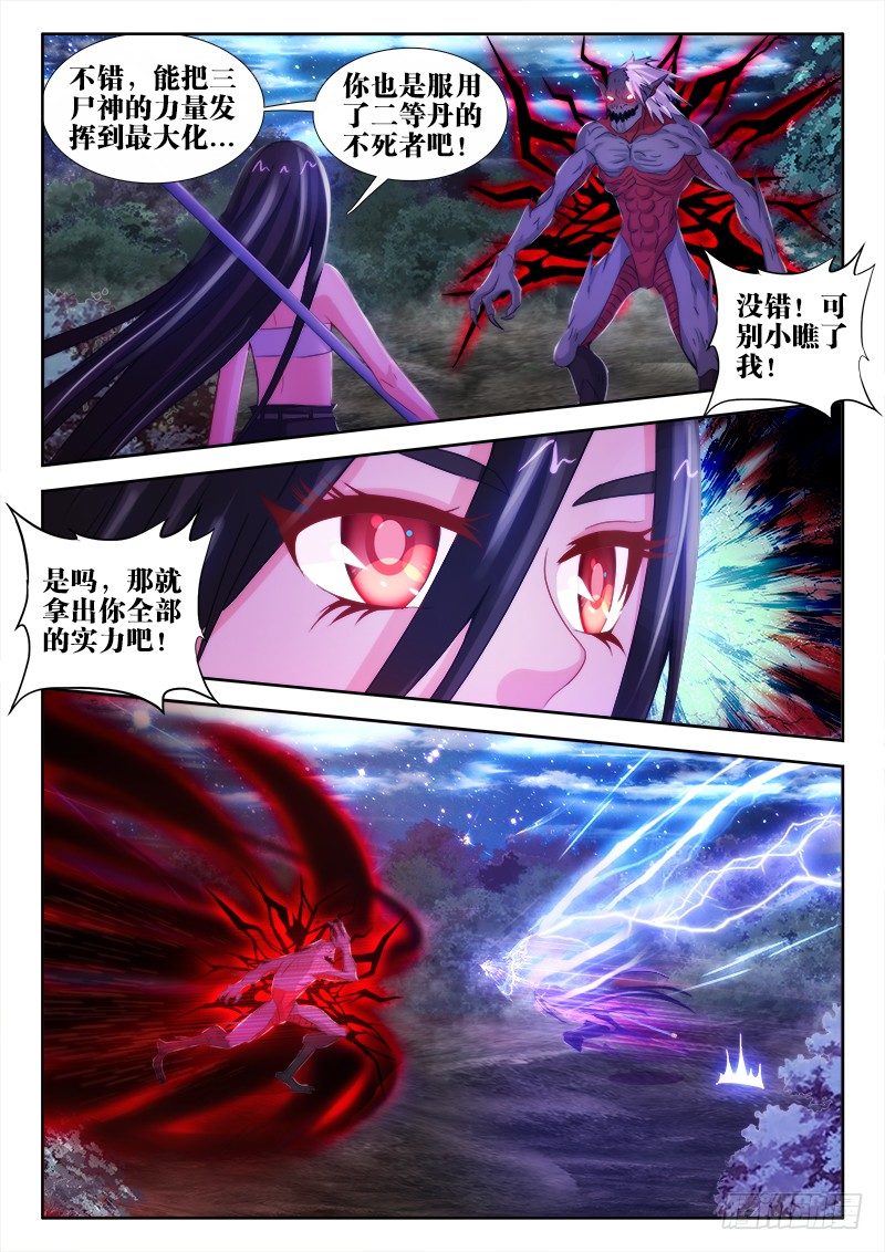 37、绝命时刻2