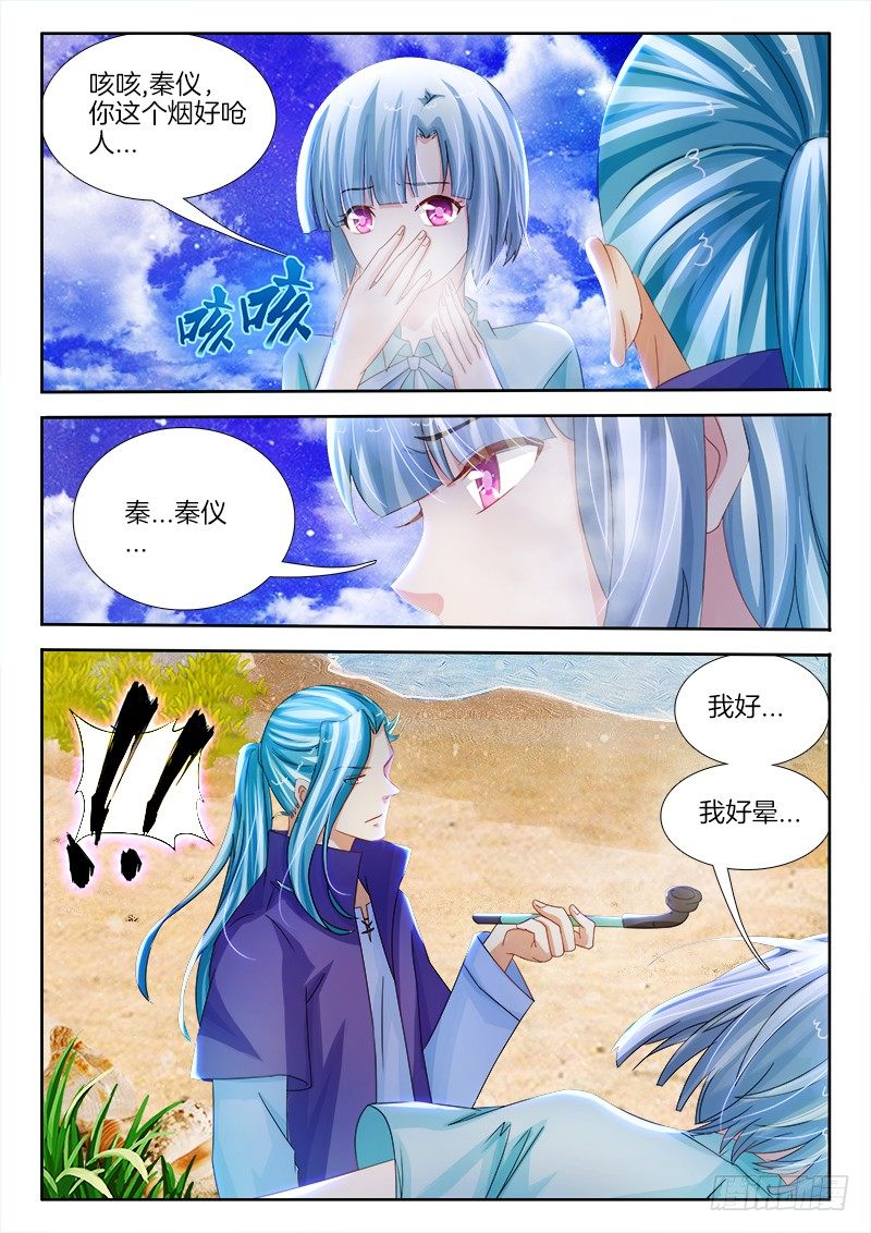 140、遁去的一3