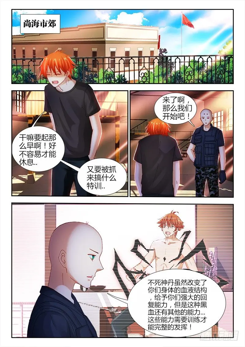 66、笔记5