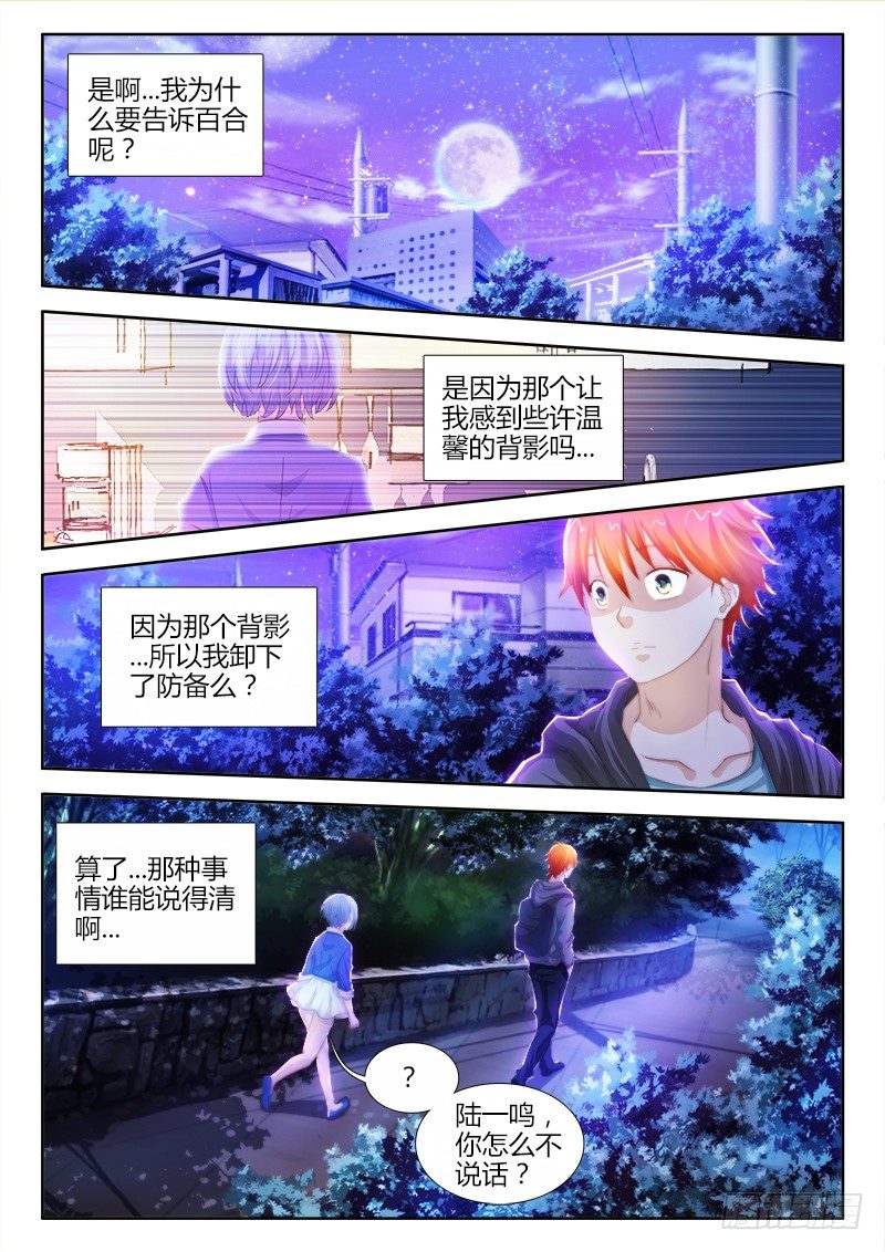 7、不死者10