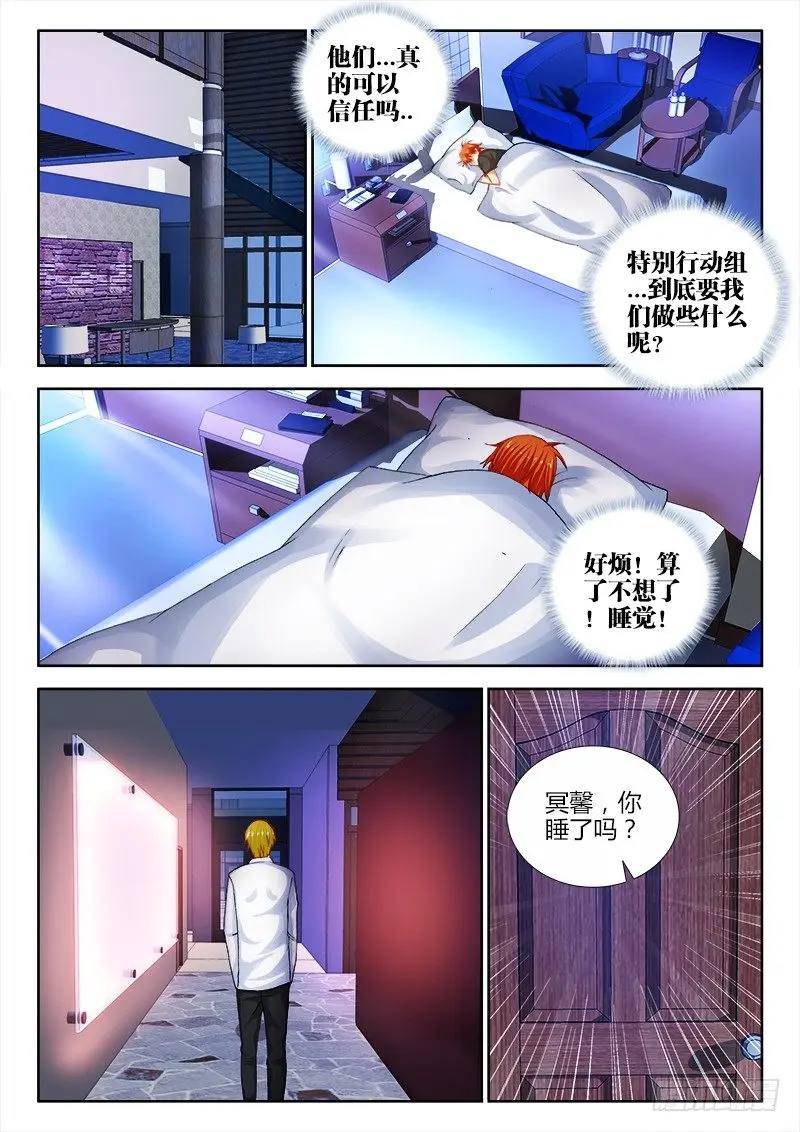 74、代价3