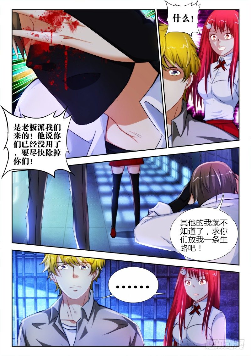 34、人情5