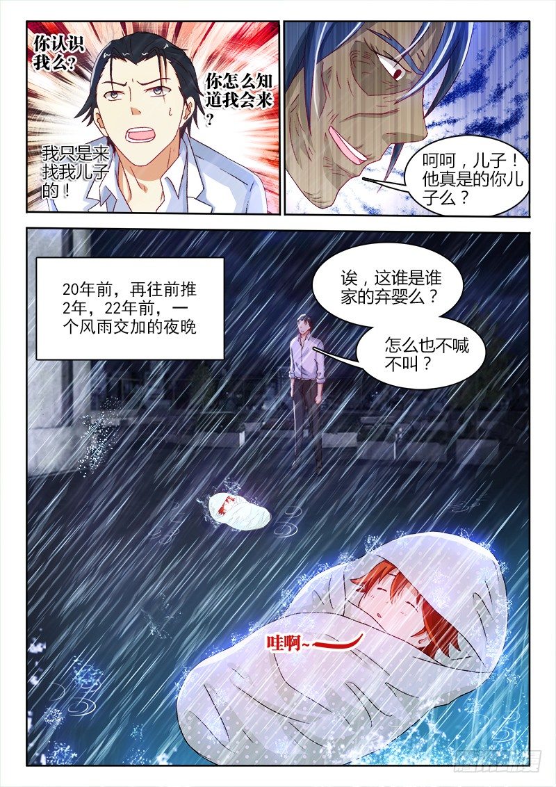 132、只是当时已惘然11