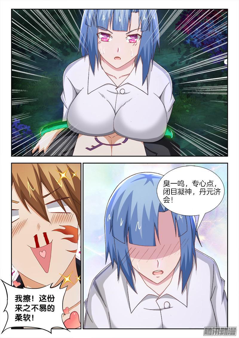 227、斩草除根4