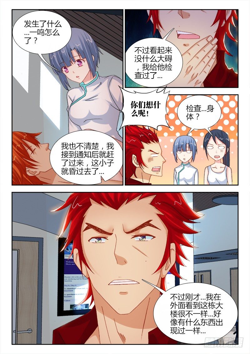 110、好久不见5