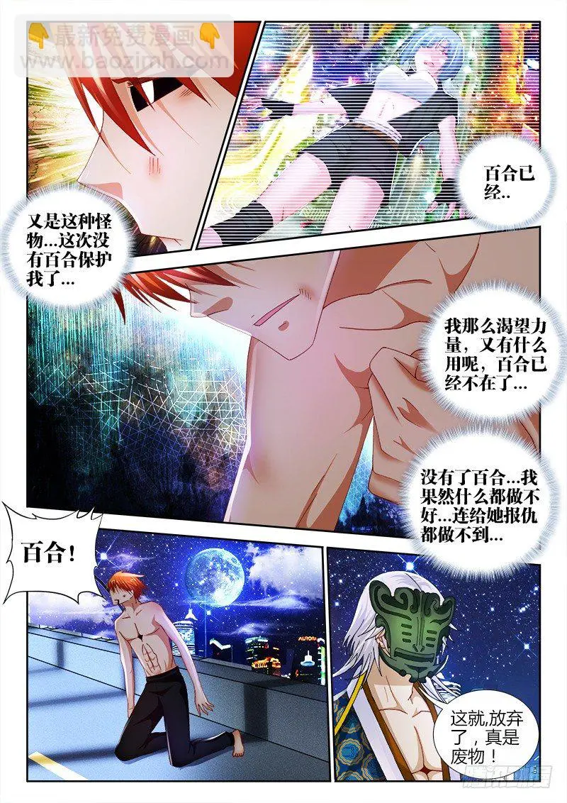 59、剧变4