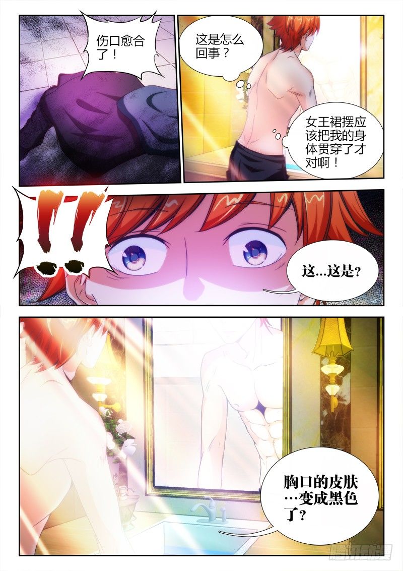 3、黑色皮肤2
